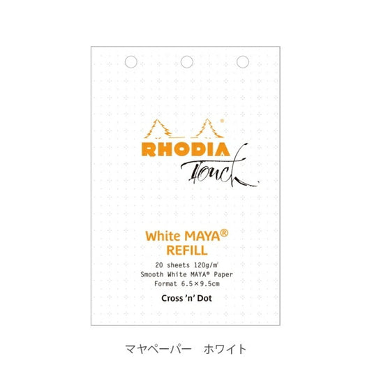 QUOVADIS ｸｵﾊﾞﾃﾞｨｽ ﾉｰﾄ ･ RHODIA ﾛﾃﾞｨｱ ｵｰｶﾞﾅｲｻﾞｰ用ﾘﾌｨﾙ ﾏﾔﾍﾟｰﾊﾟｰ Cross 'n' Dot ﾎﾜｲﾄ a5 b5 方眼 罫線 横罫 無地 付箋 ﾒﾓ帳 かわいい おしゃれ 小さい ﾘﾝｸﾞ ｷｬﾗｸﾀｰ ｽｹｼﾞｭｰﾙ帳 手帳のﾀ :4573570462685