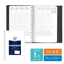 Load image into Gallery viewer, QUOVADIS ｸｵﾊﾞﾃﾞｨｽ 2024年1月始まり(2023年12月始まり) 手帳 週間ﾊﾞｰﾃｨｶﾙ式(ﾊﾞｰﾁｶﾙ) A6 ﾀｲﾑｱﾝﾄﾞﾗｲﾌ 10x16 ﾚﾌｨﾙPE ﾛﾃﾞｨｱ ｴｸﾞｾﾞｸﾃｨﾌﾞﾉｰﾄ 手帳ｶﾊﾞｰ ｻｲｽﾞ おしゃれ  ｽｹｼﾞｭｰﾙ帳 手帳のﾀｲﾑｷ :3371010309153
