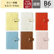 画像をギャラリービューアに読み込む, ＃26年SUNNYSCHEDULEBOOKweeklytradLST-52milkyyellow いろは出版 :4573648360165
