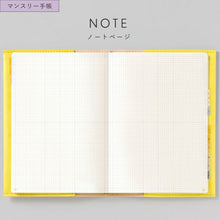 画像をギャラリービューアに読み込む, IROHA いろは出版 2026 3月始まり (2026年4月始まり) 手帳 月間式(ﾌﾞﾛｯｸ) B6 LSM ｻﾆｰ手帳 ｽﾀﾝﾀﾞｰﾄﾞｶﾊﾞｰ SUNNY ｺﾞﾑﾊﾞﾝﾄﾞ ﾃﾞｻﾞｲﾝ おしゃれ 大人かわいい ﾀﾞｲｱﾘｰ ｼﾝﾌﾟﾙ  ｽｹｼﾞｭｰﾙ帳 手帳のﾀｲﾑｷｰﾊﾟｰ :4573468152292
