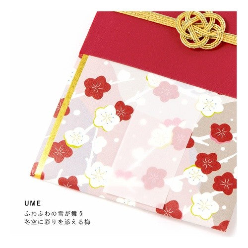 ＃LAMPER祝儀袋冬LSF-F-01UME :4573648360486