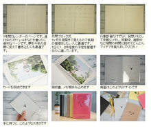 Load image into Gallery viewer, 【廃版商品数量限定】 LABSURDE ﾗｱﾌﾟｽ 2019年4月始まり 手帳 B6 ﾏﾝｽﾘｰ ｱﾆﾏﾙ ﾌｪﾙﾄ COTOROKU こと録手帖 2019年春発売廃版 数量限定 手帳ｶﾊﾞｰとしてお使いください 訳あり商品 ｽｹｼﾞｭｰﾙ帳 手帳のﾀｲﾑｷｰﾊﾟｰ :4580089740776
