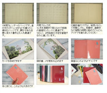Load image into Gallery viewer, 【廃版商品数量限定】 LABSURDE ﾗｱﾌﾟｽ 2019年4月始まり 手帳 B6 ﾏﾝｽﾘｰ ｱﾛｰ ﾎﾟﾛ COTOROKU こと録手帖 2019年春発売廃版 数量限定 手帳ｶﾊﾞｰとしてお使いください 訳あり商品 ｽｹｼﾞｭｰﾙ帳 手帳のﾀｲﾑｷｰﾊﾟｰ :4580089740974
