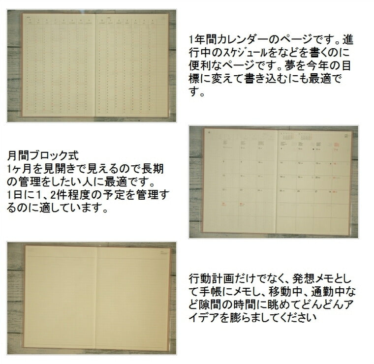 【廃版商品数量限定】 LABSURDE ﾗｱﾌﾟｽ 2019年4月始まり 手帳 B6 ﾏﾝｽﾘｰ ｱﾛｰ ﾎﾟﾛ COTOROKU こと録手帖 2019年春発売廃版 数量限定 手帳ｶﾊﾞｰとしてお使いください 訳あり商品 ｽｹｼﾞｭｰﾙ帳 手帳のﾀｲﾑｷｰﾊﾟｰ :4580089740974