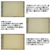 Load image into Gallery viewer, 【廃版商品数量限定】 LABSURDE ﾗｱﾌﾟｽ 2019年4月始まり 手帳 B6 ﾏﾝｽﾘｰ ｱﾛｰ ﾎﾟﾛ COTOROKU こと録手帖 2019年春発売廃版 数量限定 手帳ｶﾊﾞｰとしてお使いください 訳あり商品 ｽｹｼﾞｭｰﾙ帳 手帳のﾀｲﾑｷｰﾊﾟｰ :4580089740974
