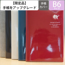 画像をギャラリービューアに読み込む, ＃20年11B6Tﾁｬｰﾘｰ･BK :4580089742788
