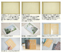 Load image into Gallery viewer, 【廃版商品数量限定】 LABSURDE ﾗｱﾌﾟｽ 手帳ｶﾊﾞｰ B6 ﾊﾞﾝﾌ 木目 2020年発売廃版 数量限定 手帳ｶﾊﾞｰとしてお使いください 訳あり商品 ｽｹｼﾞｭｰﾙ帳 手帳のﾀｲﾑｷｰﾊﾟｰ :4580089743019
