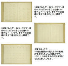 Load image into Gallery viewer, 【廃版商品数量限定】 LABSURDE ﾗｱﾌﾟｽ 手帳ｶﾊﾞｰ B6 ﾊﾞﾝﾌ 木目 2020年発売廃版 数量限定 手帳ｶﾊﾞｰとしてお使いください 訳あり商品 ｽｹｼﾞｭｰﾙ帳 手帳のﾀｲﾑｷｰﾊﾟｰ :4580089743019

