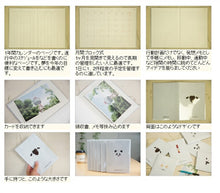 Load image into Gallery viewer, 【廃版商品数量限定】 LABSURDE ﾗｱﾌﾟｽ 手帳ｶﾊﾞｰ B6 ｱﾆﾏﾙ 動物 2020年発売廃版 数量限定 手帳ｶﾊﾞｰとしてお使いください 訳あり商品 ｽｹｼﾞｭｰﾙ帳 手帳のﾀｲﾑｷｰﾊﾟｰ :4580089743050
