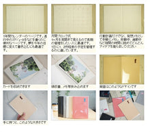 Load image into Gallery viewer, 【廃版商品数量限定】 LABSURDE ﾗｱﾌﾟｽ 手帳ｶﾊﾞｰ B6 ﾎﾟﾛ 2020年発売廃版 数量限定 手帳ｶﾊﾞｰとしてお使いください 訳あり商品 ｽｹｼﾞｭｰﾙ帳 手帳のﾀｲﾑｷｰﾊﾟｰ :4580089743111
