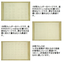 Load image into Gallery viewer, 【廃版商品数量限定】 LABSURDE ﾗｱﾌﾟｽ 手帳ｶﾊﾞｰ B6 ﾎﾟﾛ 2020年発売廃版 数量限定 手帳ｶﾊﾞｰとしてお使いください 訳あり商品 ｽｹｼﾞｭｰﾙ帳 手帳のﾀｲﾑｷｰﾊﾟｰ :4580089743111
