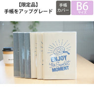 【廃版商品数量限定】 LABSURDE ﾗｱﾌﾟｽ 手帳ｶﾊﾞｰ B6 ﾁｮｰｸｱｰﾄ ﾊﾝﾊﾞｰｶﾞｰ ｺｰﾋｰ ﾄﾞｰﾅﾂ 2020年発売廃版 数量限定 手帳ｶﾊﾞｰとしてお使いください 訳あり商品 ｽｹｼﾞｭｰﾙ帳 手帳のﾀｲﾑｷｰﾊﾟｰ :4580089743203