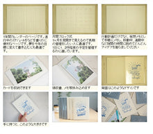 Load image into Gallery viewer, 【廃版商品数量限定】 LABSURDE ﾗｱﾌﾟｽ 手帳ｶﾊﾞｰ B6 ﾁｮｰｸｱｰﾄ ﾊﾝﾊﾞｰｶﾞｰ ｺｰﾋｰ ﾄﾞｰﾅﾂ 2020年発売廃版 数量限定 手帳ｶﾊﾞｰとしてお使いください 訳あり商品 ｽｹｼﾞｭｰﾙ帳 手帳のﾀｲﾑｷｰﾊﾟｰ :4580089743203
