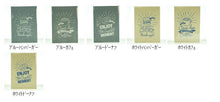 Load image into Gallery viewer, 【廃版商品数量限定】 LABSURDE ﾗｱﾌﾟｽ 手帳ｶﾊﾞｰ B6 ﾁｮｰｸｱｰﾄ ﾊﾝﾊﾞｰｶﾞｰ ｺｰﾋｰ ﾄﾞｰﾅﾂ 2020年発売廃版 数量限定 手帳ｶﾊﾞｰとしてお使いください 訳あり商品 ｽｹｼﾞｭｰﾙ帳 手帳のﾀｲﾑｷｰﾊﾟｰ :4580089743203
