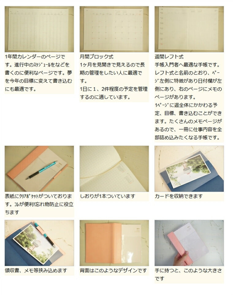 【30%OFF・期間限定】 LABSURDE ﾗｱﾌﾟｽ 2021年1月始まり(2020年11月始まり) 手帳 週間ﾚﾌﾄ式(ﾎﾘｿﾞﾝﾀﾙ) B6 B6T ｸﾚｱ  ｽｹｼﾞｭｰﾙ帳 手帳のﾀｲﾑｷｰﾊﾟｰ :4580089742870