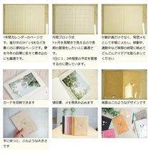 Load image into Gallery viewer, [30% OFF - Limited Time Offer] LABSURDE 2021 (Starts Nov 2020) Planner Monthly (Block) B6 B6M Animal Kototoku Techo Adult Cute Stylish Adorable Character Planner Cover Diary Size Schedule Book Planner Time Keeper: 4580089740777
