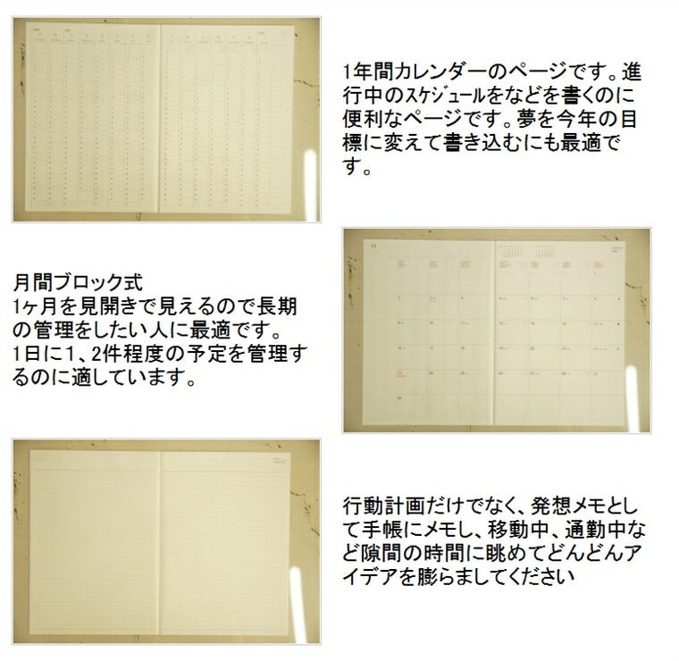 【30%OFF･期間限定】 LABSURDE ﾗｱﾌﾟｽ 2021年1月始まり(2020年11月始まり) 手帳 月間式(月間ﾌﾞﾛｯｸ) B6 B6M ｱﾆﾏﾙ こと録手帖 大人かわいい おしゃれ 可愛い ｷｬﾗｸﾀｰ 手帳ｶﾊﾞｰ 日記帳 ｻｲｽﾞ  ｽｹｼﾞｭｰﾙ帳 手帳のﾀｲﾑｷｰﾊ :4580089740777