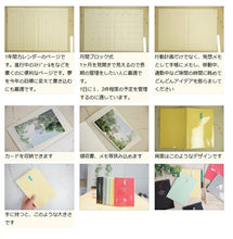 Load image into Gallery viewer, [30% OFF - Limited Time Offer] LABSURDE 2021 (Starts Nov. 2020) Monthly (Block) Planner B6 B6M Polo Koto Roku Techo - Adult Cute, Stylish, Adorable, Character, Diary, Planner Cover Size, Schedule Book - Time Keeper: 4580089740975

