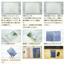 Load image into Gallery viewer, 【ｶﾊﾞｰ用として期間限定】 LABSURDE ﾗｱﾌﾟｽ 2021年4月始まり 手帳 月間式(月間ﾌﾞﾛｯｸ) B6 ﾏｯﾄｸﾞﾘｯﾀｰ 大人かわいい おしゃれ 可愛い ｷｬﾗｸﾀｰ 手帳ｶﾊﾞｰ割引　ｶﾊﾞｰ用　送料無料　日記帳　サイズ   ﾀｲﾑｷｰﾊﾟｰ :4580089742962
