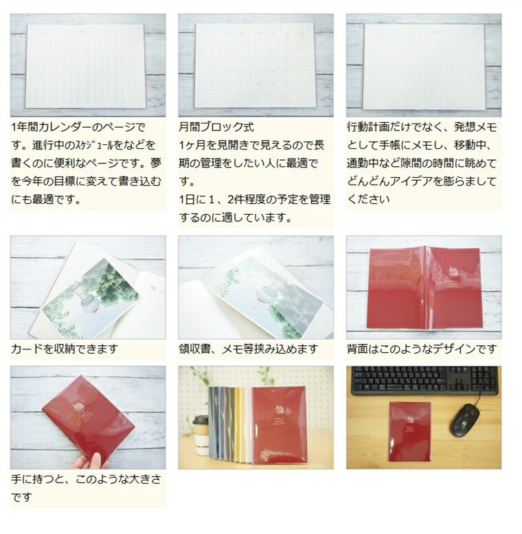 【ｶﾊﾞｰ用として・カバーのみ】 LABSURDE ラアプス  手帳 月間式(月間ブロック) B6 フォレスト カタツムリ 葉っぱ フクロウ こと録手帖 大人かわいい 割引　ｶﾊﾞｰ用 可愛い キャラクター 手帳カバー　日記帳　サイズ  スケジュール帳 タイムキーパー :4580089740890