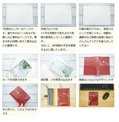 【ｶﾊﾞｰ用として・カバーのみ】 LABSURDE ラアプス  手帳 月間式(月間ブロック) B6 フォレスト カタツムリ 葉っぱ フクロウ こと録手帖 大人かわいい 割引　ｶﾊﾞｰ用 可愛い キャラクター 手帳カバー　日記帳　サイズ  スケジュール帳 タイムキーパー :4580089740890