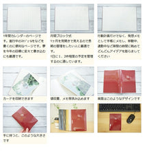 Load image into Gallery viewer, 【ｶﾊﾞｰ用として・カバーのみ】 LABSURDE ラアプス  手帳 月間式(月間ブロック) B6 フォレスト カタツムリ 葉っぱ フクロウ こと録手帖 大人かわいい 割引　ｶﾊﾞｰ用 可愛い キャラクター 手帳カバー　日記帳　サイズ  スケジュール帳 タイムキーパー :4580089740890
