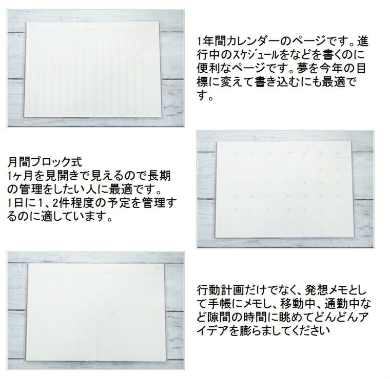 【ｶﾊﾞｰ用として・カバーのみ】 LABSURDE ラアプス  手帳 月間式(月間ブロック) B6 フォレスト カタツムリ 葉っぱ フクロウ こと録手帖 大人かわいい 割引　ｶﾊﾞｰ用 可愛い キャラクター 手帳カバー　日記帳　サイズ  スケジュール帳 タイムキーパー :4580089740890