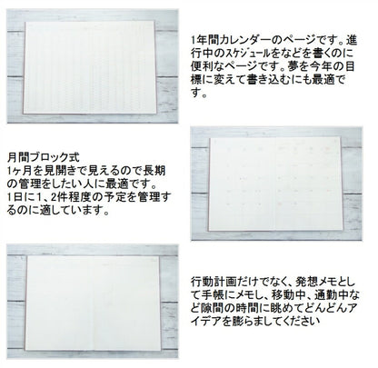 【ｶﾊﾞｰ用として・カバーのみ】 LABSURDE ラアプス  手帳 月間式(月間ブロック) B6 フォレスト カタツムリ 葉っぱ フクロウ こと録手帖 大人かわいい 割引　ｶﾊﾞｰ用 可愛い キャラクター 手帳カバー　日記帳　サイズ  スケジュール帳 タイムキーパー :4580089740890