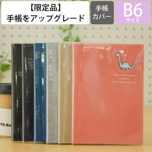 画像をギャラリービューアに読み込む, ＃B6Mﾀﾞｲﾅｿｰ :4580089747301
