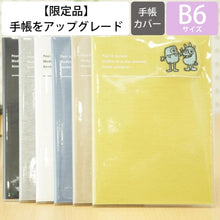 画像をギャラリービューアに読み込む, ＃B6Mﾓﾝｽﾀｰ :4580089747363
