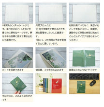 Load image into Gallery viewer, 【廃版商品数量限定】 LABSURDE ﾗｱﾌﾟｽ 手帳ｶﾊﾞｰ B6 ｷｬﾝﾌﾟ ﾌｧｲﾔｰ 飯ごう炊飯 ﾗﾝﾌﾟ ﾃﾝﾄ 2021年発売廃版 数量限定 手帳ｶﾊﾞｰとしてお使いください 訳あり商品 ｽｹｼﾞｭｰﾙ帳 手帳のﾀｲﾑｷｰﾊﾟｰ :4580089743266
