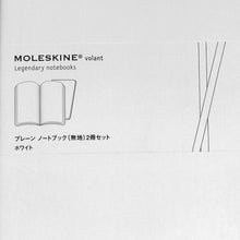 画像をギャラリービューアに読み込む, 訳アリ廃版商品、一部日焼け跡あり。　MOLESKINE ﾓﾚｽｷﾝ(ﾓｰﾙｽｷﾝ)　ﾙｰﾙﾄﾞﾉｰﾄﾌﾞｯｸ無地　　2冊ｾｯﾄ  ｽｹｼﾞｭｰﾙ帳 手帳のﾀｲﾑｷｰﾊﾟｰ　A5　ｽﾘﾑ　a5　ﾎﾜｲﾄ　白 :4580295869798
