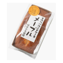 画像をギャラリービューアに読み込む, 手作りパウンドケーキ　メープル
