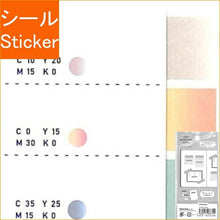 Load image into Gallery viewer, FRONTIER ﾌﾛﾝﾃｨｱ ｼｰﾙ ･ TINTONE ｶｯﾄﾏｽｷﾝｸﾞﾃｰﾌﾟ TT4701 mild ｼｰﾙ帳 福袋 丸 おしゃれ ｱﾙﾊﾞﾑ ﾃﾞｺﾚｰｼｮﾝ ﾊｰﾄ 大量 ｽﾃｯｶｰ ｽﾏﾎ ごほうび 花 かわいい  ｽｹｼﾞｭｰﾙ帳 手帳のﾀｲﾑｷｰﾊﾟｰ :4580416986748
