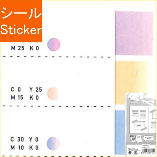 FRONTIER TINTONE Cut Masking Tape TT4703 bright, seal book, grab bag, round, stylish, album, decoration, heart, bulk, stickers, smartphone, reward, flower, cute, schedule book, planner timekeeper :4580416986762