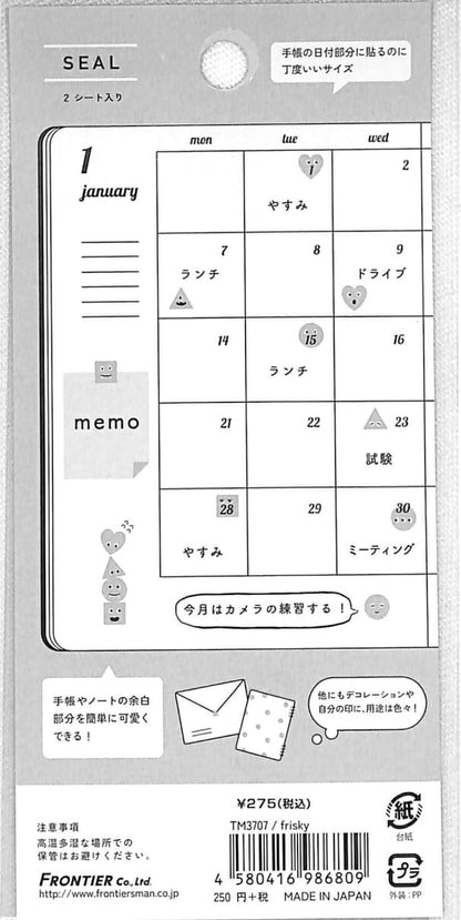 FRONTIER ﾌﾛﾝﾃｨｱ ｼｰﾙ ･ TINTONE MONSTER ｼｰﾙ TM3707 frisky ｼｰﾙ帳 福袋 丸 おしゃれ ｱﾙﾊﾞﾑ ﾃﾞｺﾚｰｼｮﾝ ﾊｰﾄ 大量 ｽﾃｯｶｰ ｽﾏﾎ ごほうび 花 かわいい  ｽｹｼﾞｭｰﾙ帳 手帳のﾀｲﾑｷｰﾊﾟｰ :4580416986809