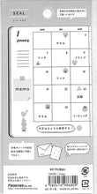 画像をギャラリービューアに読み込む, FRONTIER ﾌﾛﾝﾃｨｱ ｼｰﾙ ･ TINTONE MONSTER ｼｰﾙ TM3707 frisky ｼｰﾙ帳 福袋 丸 おしゃれ ｱﾙﾊﾞﾑ ﾃﾞｺﾚｰｼｮﾝ ﾊｰﾄ 大量 ｽﾃｯｶｰ ｽﾏﾎ ごほうび 花 かわいい  ｽｹｼﾞｭｰﾙ帳 手帳のﾀｲﾑｷｰﾊﾟｰ :4580416986809
