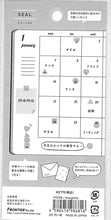 Load image into Gallery viewer, FRONTIER ﾌﾛﾝﾃｨｱ ｼｰﾙ ･ TINTONE MONSTER ｼｰﾙ TM3708 thoughtful ｼｰﾙ帳 福袋 丸 おしゃれ ｱﾙﾊﾞﾑ ﾃﾞｺﾚｰｼｮﾝ ﾊｰﾄ 大量 ｽﾃｯｶｰ ｽﾏﾎ ごほうび 花 かわいい  ｽｹｼﾞｭｰﾙ帳 手帳のﾀｲﾑｷｰﾊﾟｰ :4580416986816
