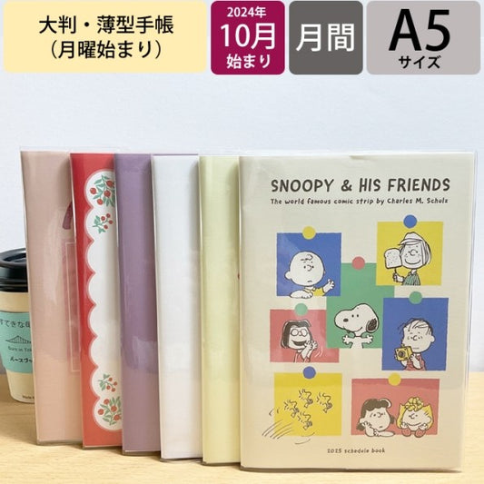 ＃ムーミン ＃25年MOOMINA5ﾏﾝｽﾘｰ手帳Write :4580417003918