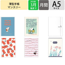画像をギャラリービューアに読み込む, ＃MOOMINA5ﾏﾝｽﾘｰLittleMy :4580417006506
