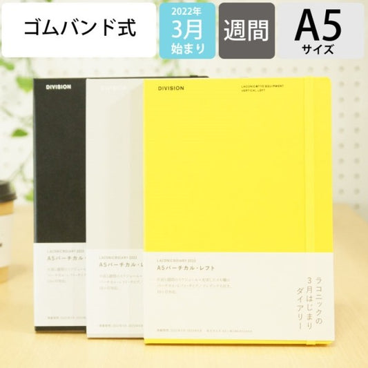 ＃2203 A5VL VPハードカバー ブラック :4580749642595
