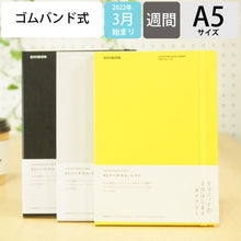 画像をギャラリービューアに読み込む, ＃2203 A5VL VPハードカバー ブラック :4580749642595
