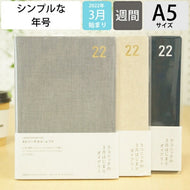 【送料無料】 LACONIC ﾗｺﾆｯｸ 2022年4月始まり(2022年3月始まり) 手帳 週間ﾊﾞｰﾃｨｶﾙﾚﾌﾄ式(ﾊﾞｰﾁｶﾙ) A5 VL ｺｯﾄﾝ年号 干支 ﾘﾌｨﾙ 仕事計画 大人かわいい おしゃれ ｻｲｽﾞ ｽｹｼﾞｭｰﾙ帳 手帳のﾀｲﾑｷｰﾊﾟｰ :4948197038139