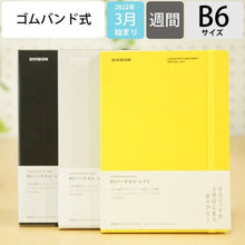 画像をギャラリービューアに読み込む, ＃2203 B6VL VPハードカバー ブラック :4580749642755
