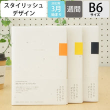 画像をギャラリービューアに読み込む, ＃2203 B6BI アクセントペンホルダー ネイビー :4580749643219
