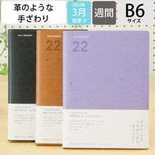 画像をギャラリービューアに読み込む, ＃2203 B6BI 合皮 ブラック :4580749643271

