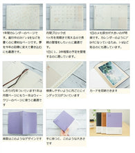 Load image into Gallery viewer, 【送料無料】【40%OFF・期間限定】 LACONIC ﾗｺﾆｯｸ 2022年4月始まり(2022年3月始まり) 手帳 週間ｾﾊﾟﾚｰﾄ式(ﾌﾞﾛｯｸ) B6 BI 合皮 干支 ﾘﾌｨﾙ 仕事計画 大人かわいい おしゃれ ｻｲｽﾞ ｽｹｼﾞｭｰﾙ帳 手帳のﾀｲﾑｷｰﾊﾟｰ :4589988491445
