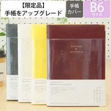 画像をギャラリービューアに読み込む, ＃2203 B6BI ポケット グレー :4580749643301
