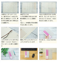 Load image into Gallery viewer, 【送料無料】【40%OFF・期間限定】 LACONIC ﾗｺﾆｯｸ 2022年4月始まり(2022年3月始まり) 手帳 週間ｾﾊﾟﾚｰﾄ式(ﾌﾞﾛｯｸ) B6 BI ﾘﾌｨﾙ 干支 ﾘﾌｨﾙ 仕事計画 大人かわいい おしゃれ ｻｲｽﾞ ｽｹｼﾞｭｰﾙ帳 手帳のﾀｲﾑｷｰﾊﾟｰ :4580749643349
