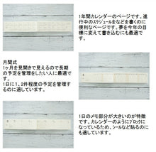Load image into Gallery viewer, 【40%OFF・期間限定】 LACONIC ﾗｺﾆｯｸ 2022年4月始まり(2022年3月始まり) 手帳 週間ｾﾊﾟﾚｰﾄ式(ﾌﾞﾛｯｸ) A5 STICK DIVISION 干支 ﾘﾌｨﾙ 仕事計画 大人かわいい おしゃれ ｻｲｽﾞ ｽｹｼﾞｭｰﾙ帳 手帳のﾀｲﾑｷｰﾊﾟｰ :4589988480432
